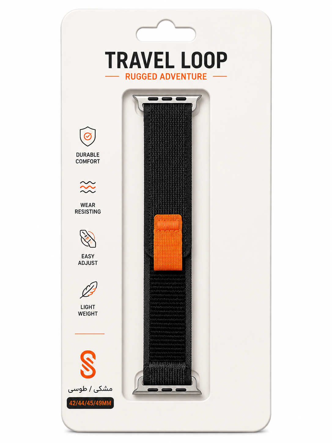 بند واچ اصل چین trail loop سایز42/44/45/46/49